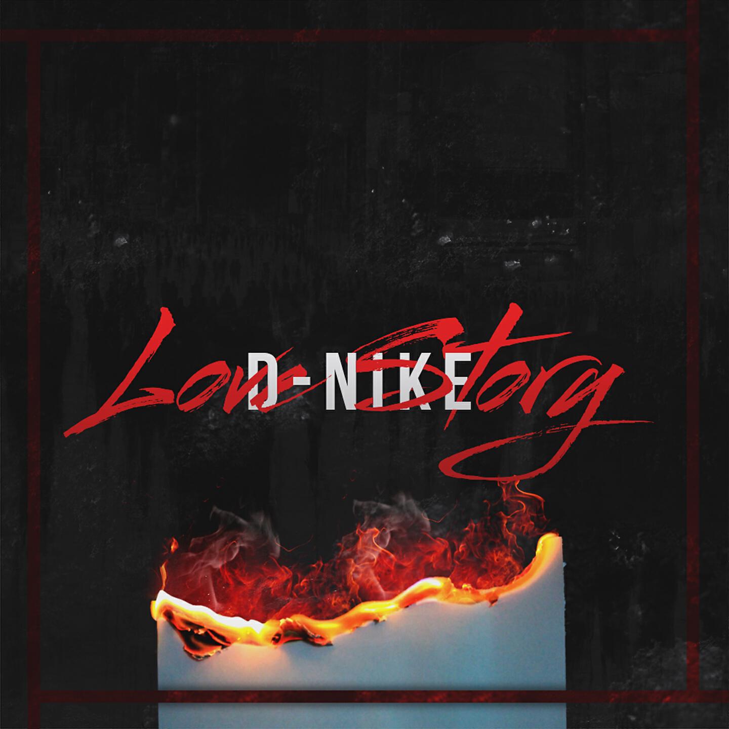 Волна по релизу