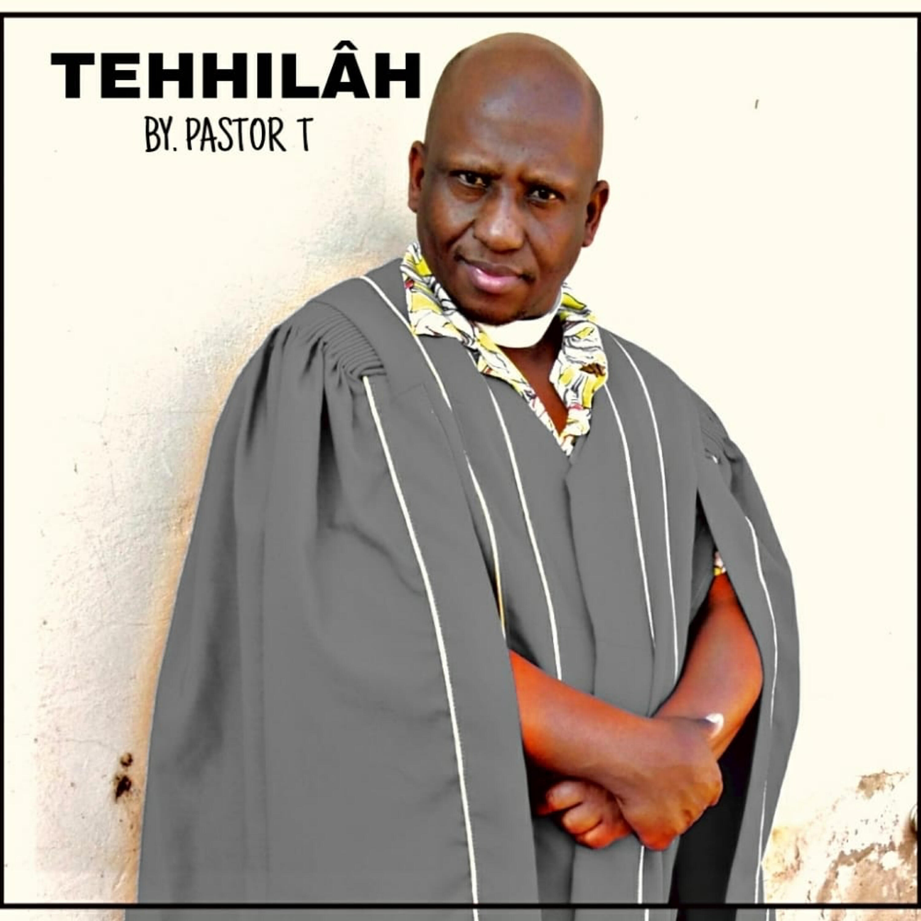Релиз Tehhilah