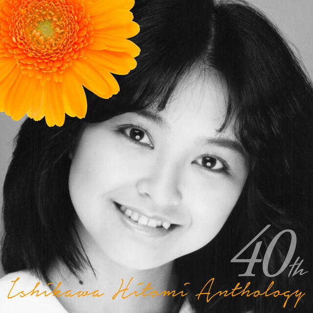 Релиз 40th 石川ひとみアンソロジー