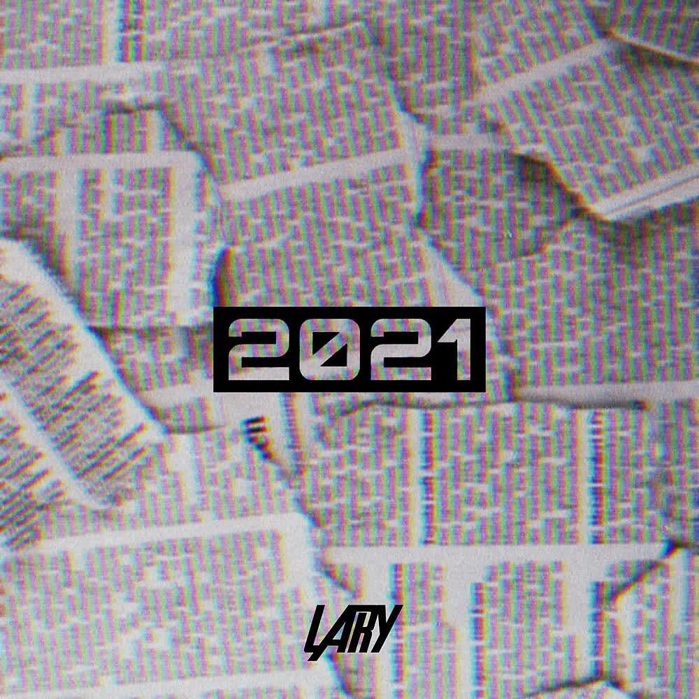 Релиз 2021
