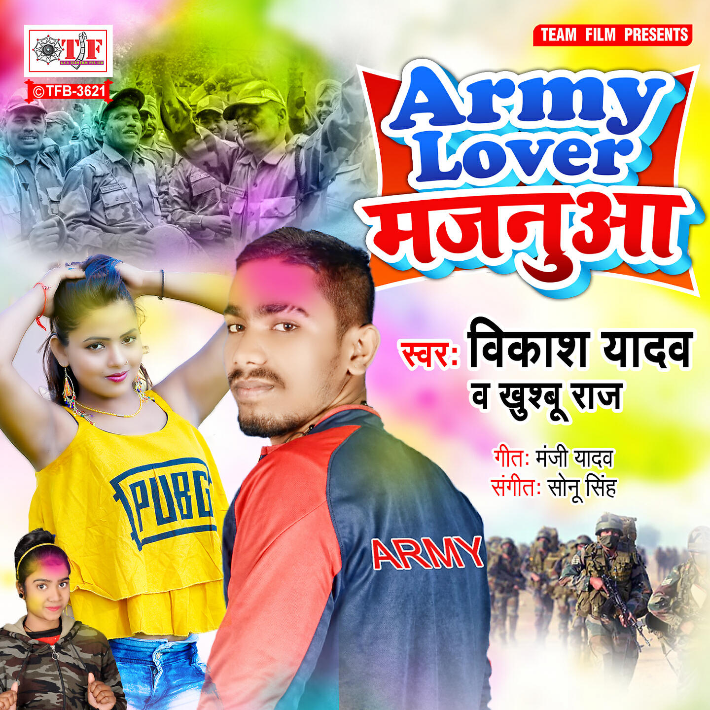 Релиз Army Lover Majnua