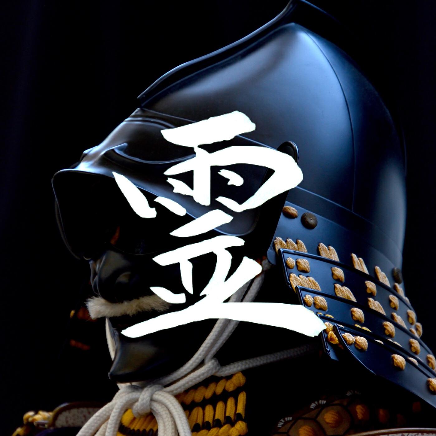 Rifu Otsu