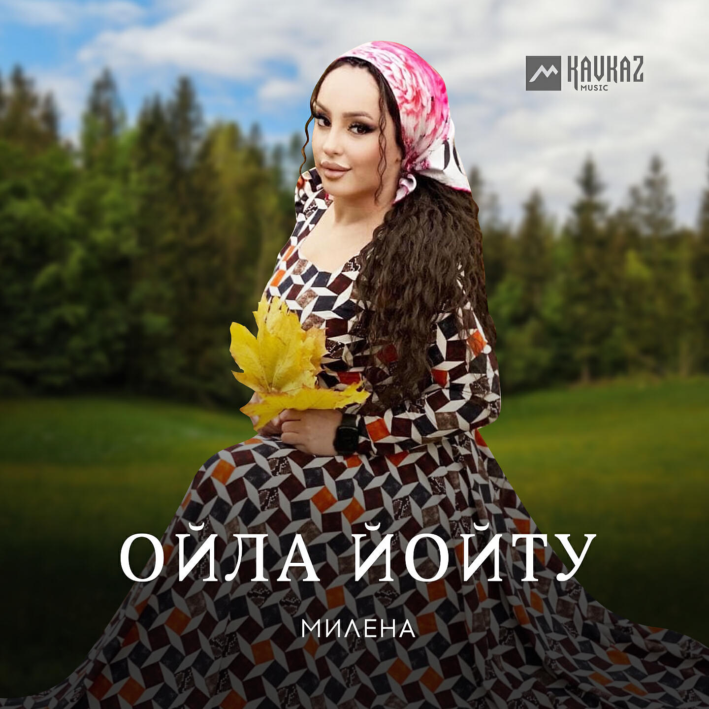 Релиз Ойла йойту