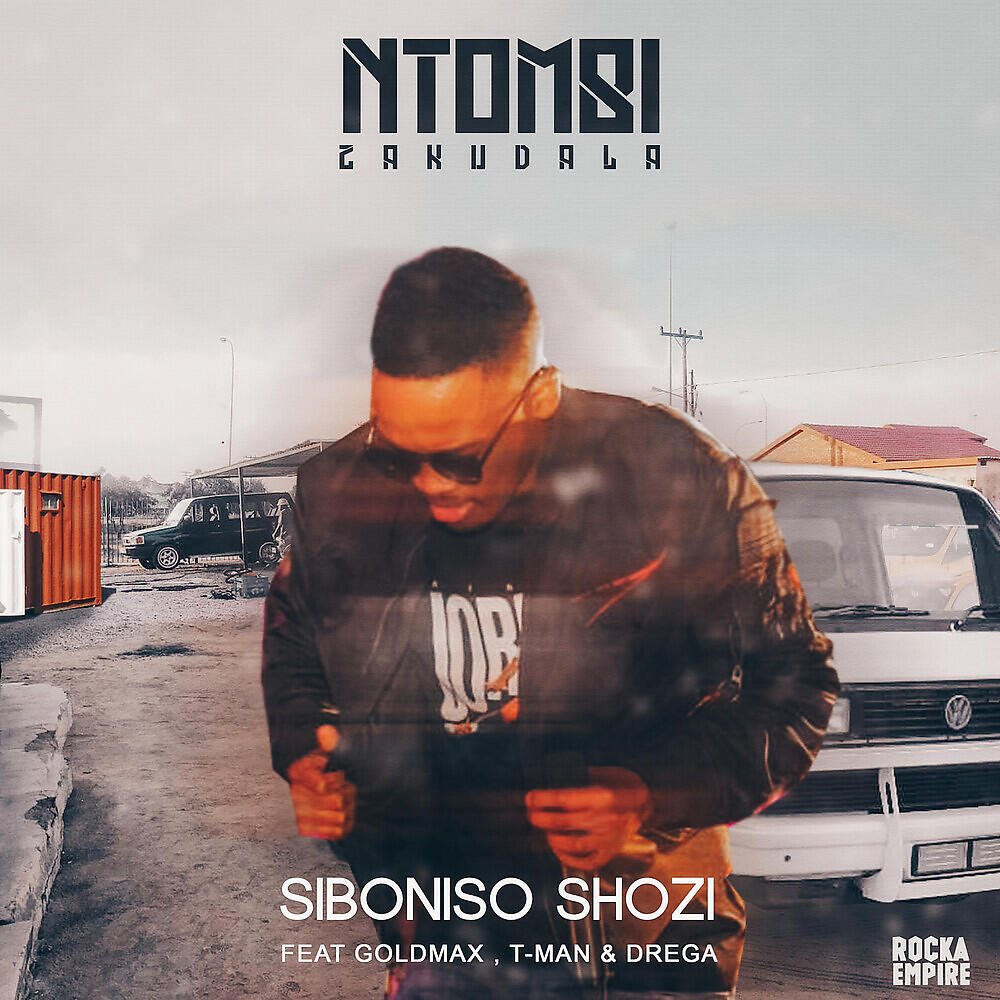 Релиз Ntombi Zakudala