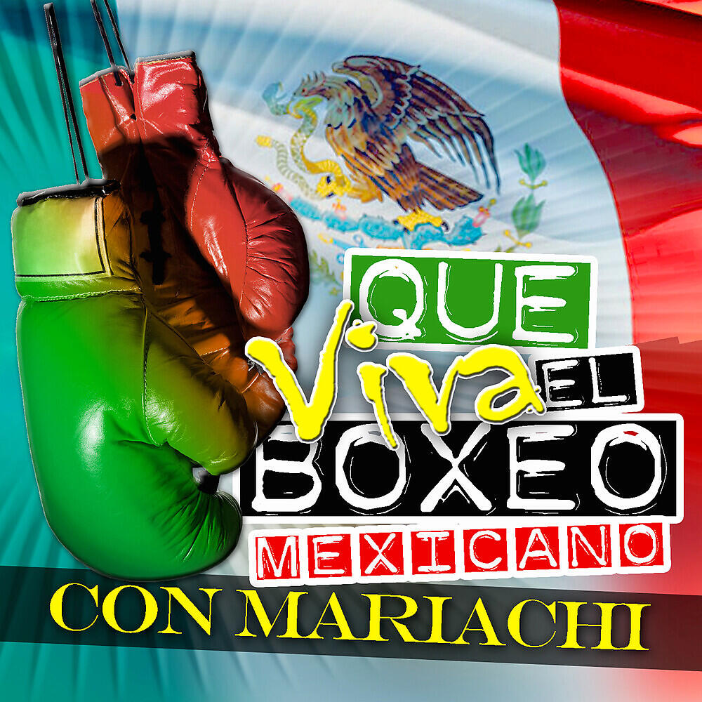Трек Mexico en Polka