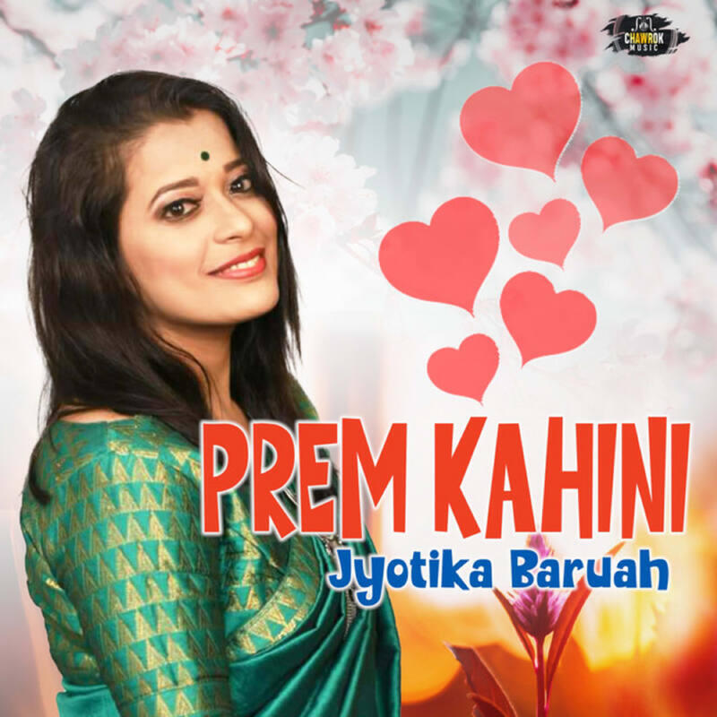 Релиз Prem Kahini