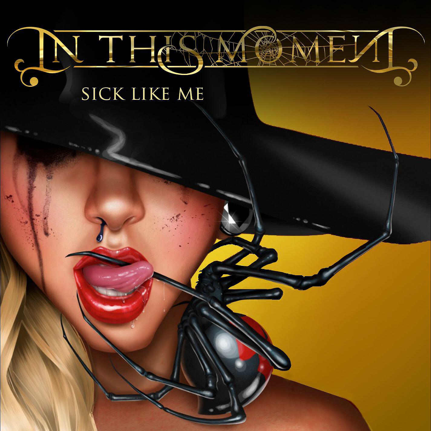 Релиз Sick Like Me