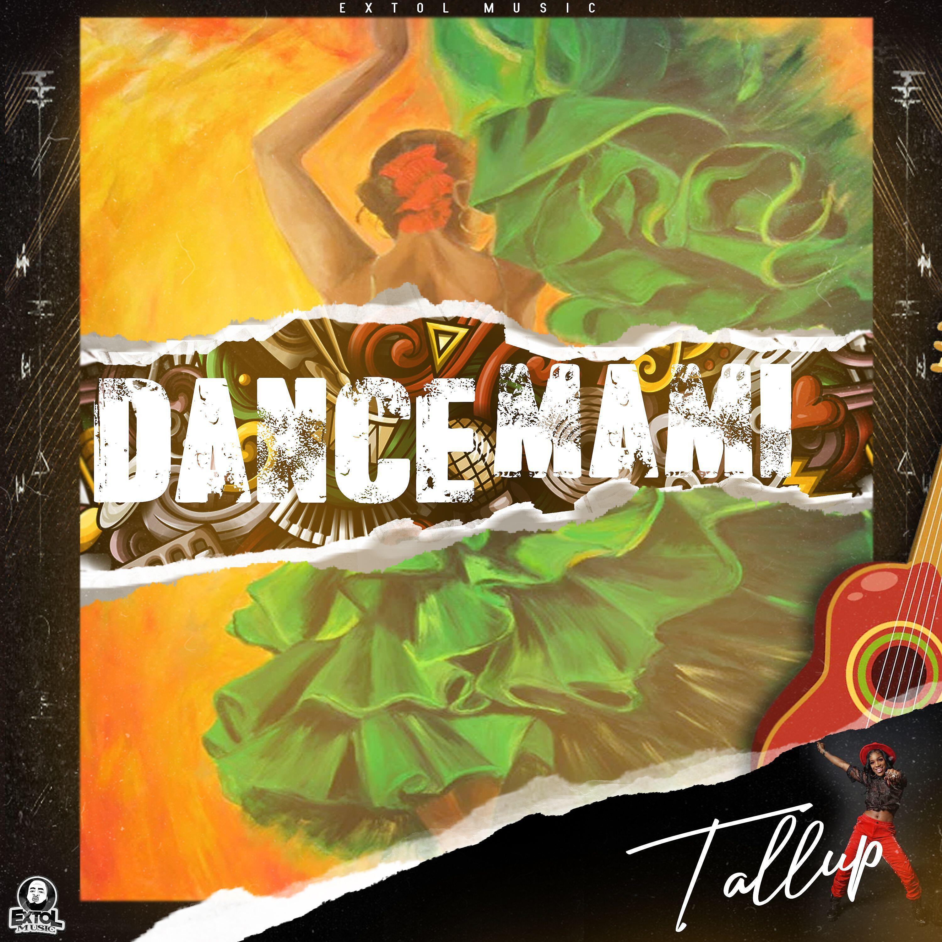 Релиз Dance Mami