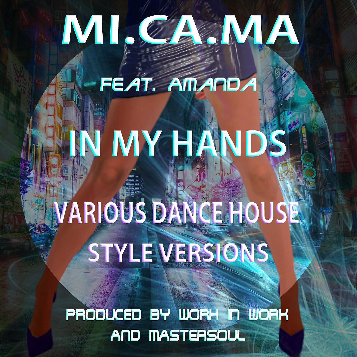 Релиз In My Hands