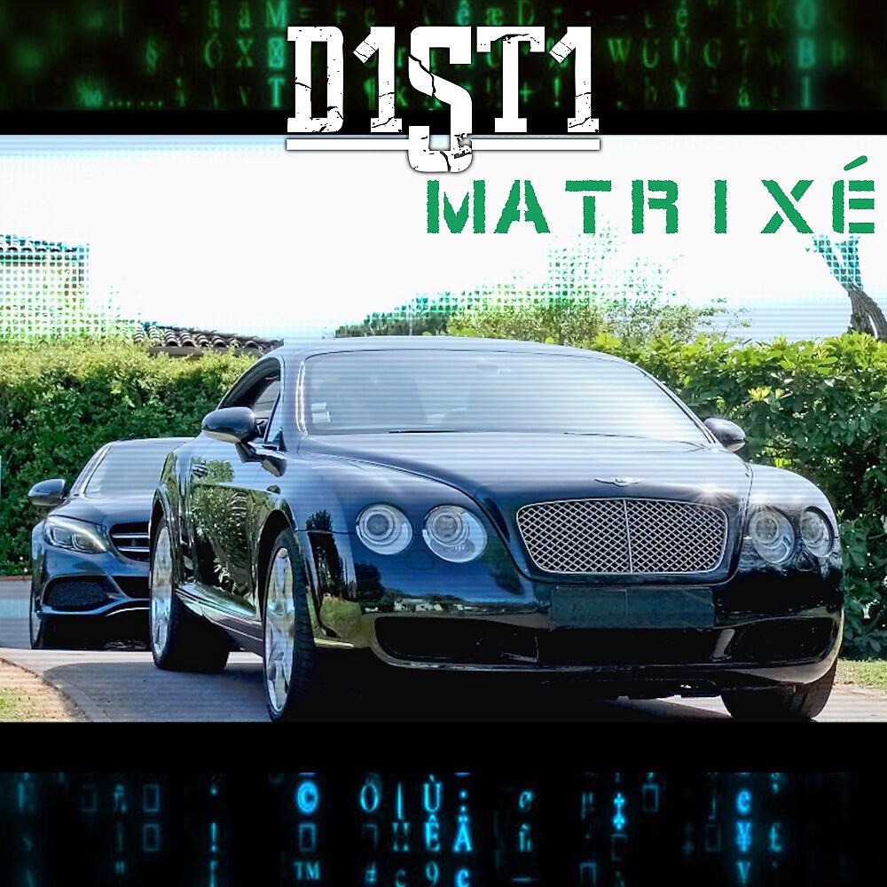 Релиз Matrixé