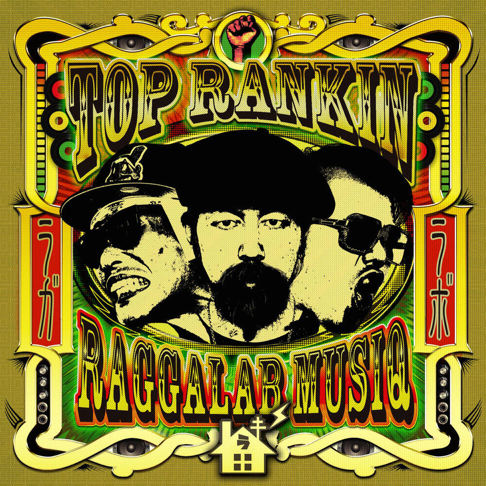 Релиз TOP RANKIN