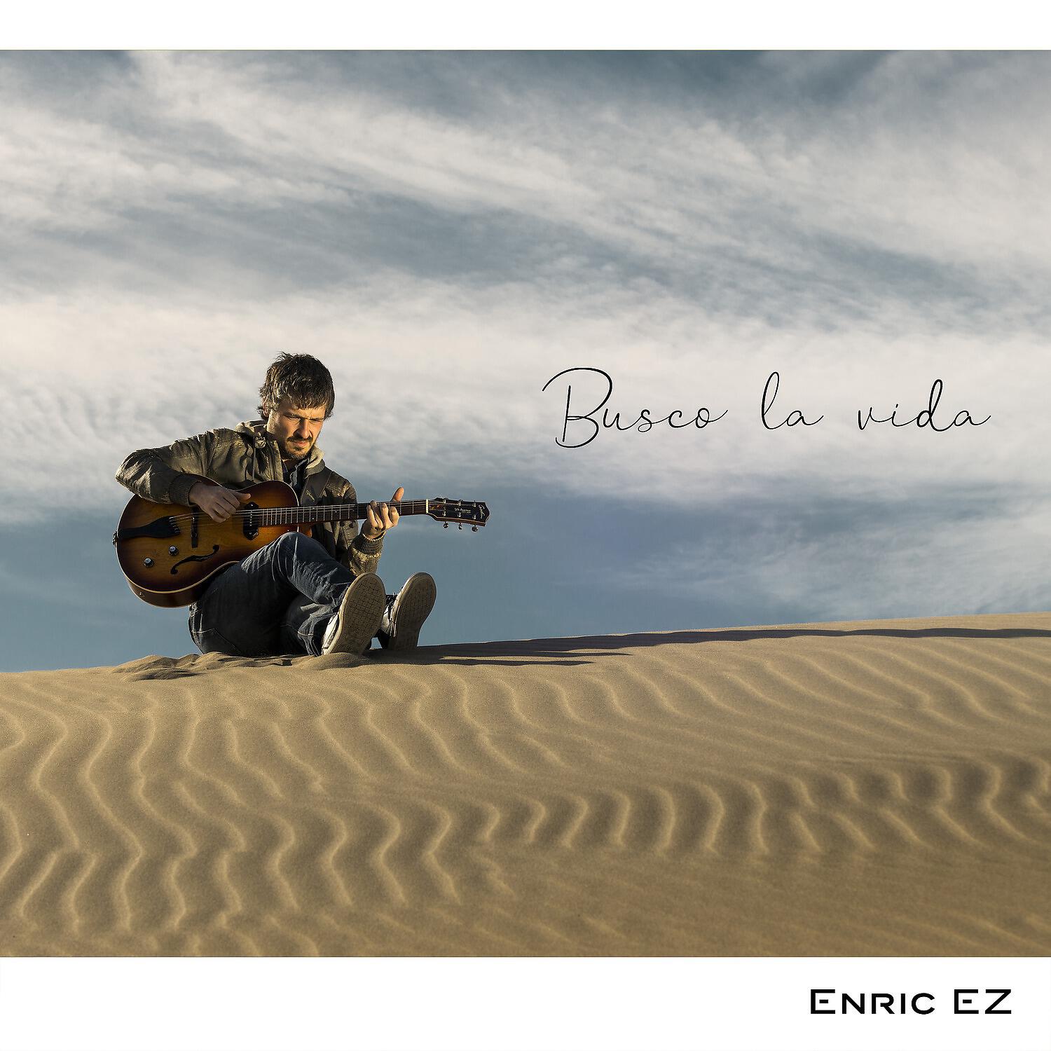 Трек Busco la vida