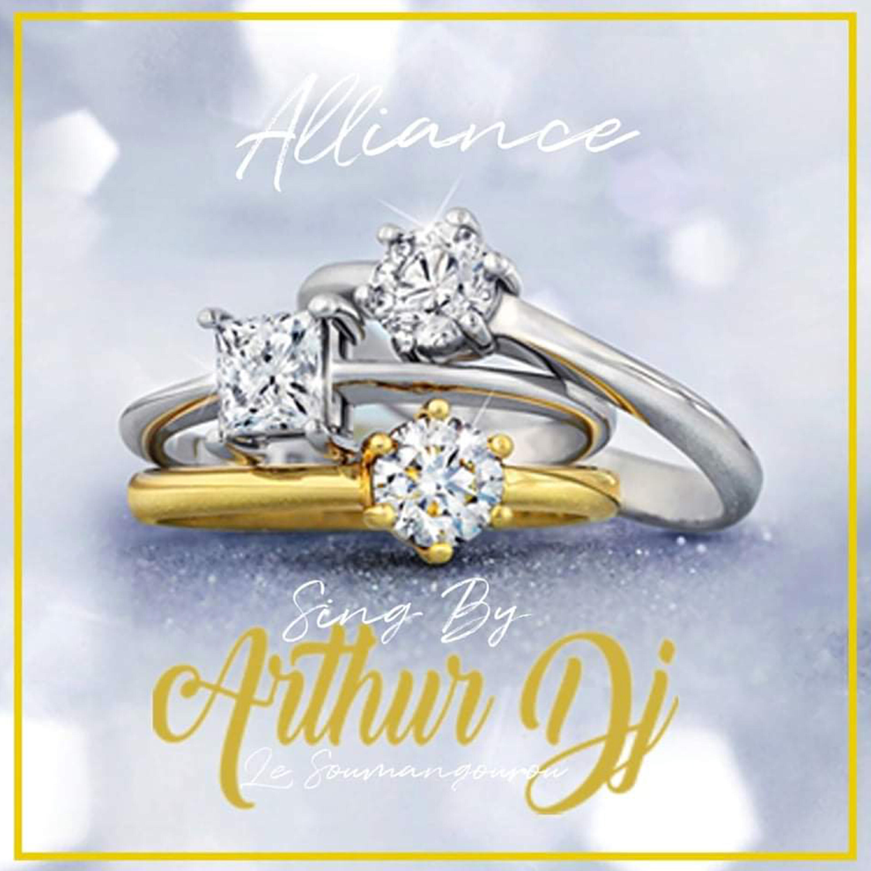 Релиз Alliance