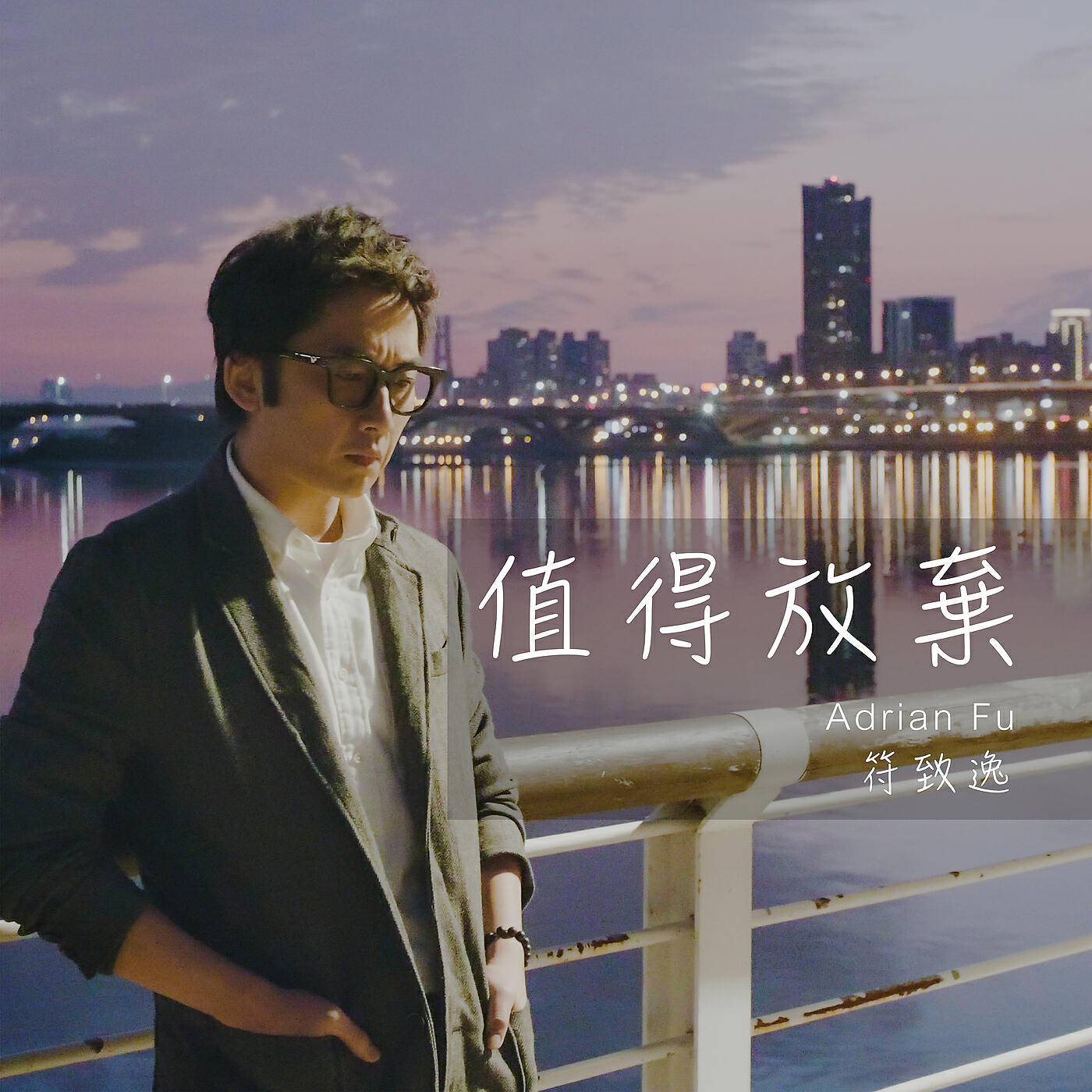 Релиз Zhi De Fang Qi