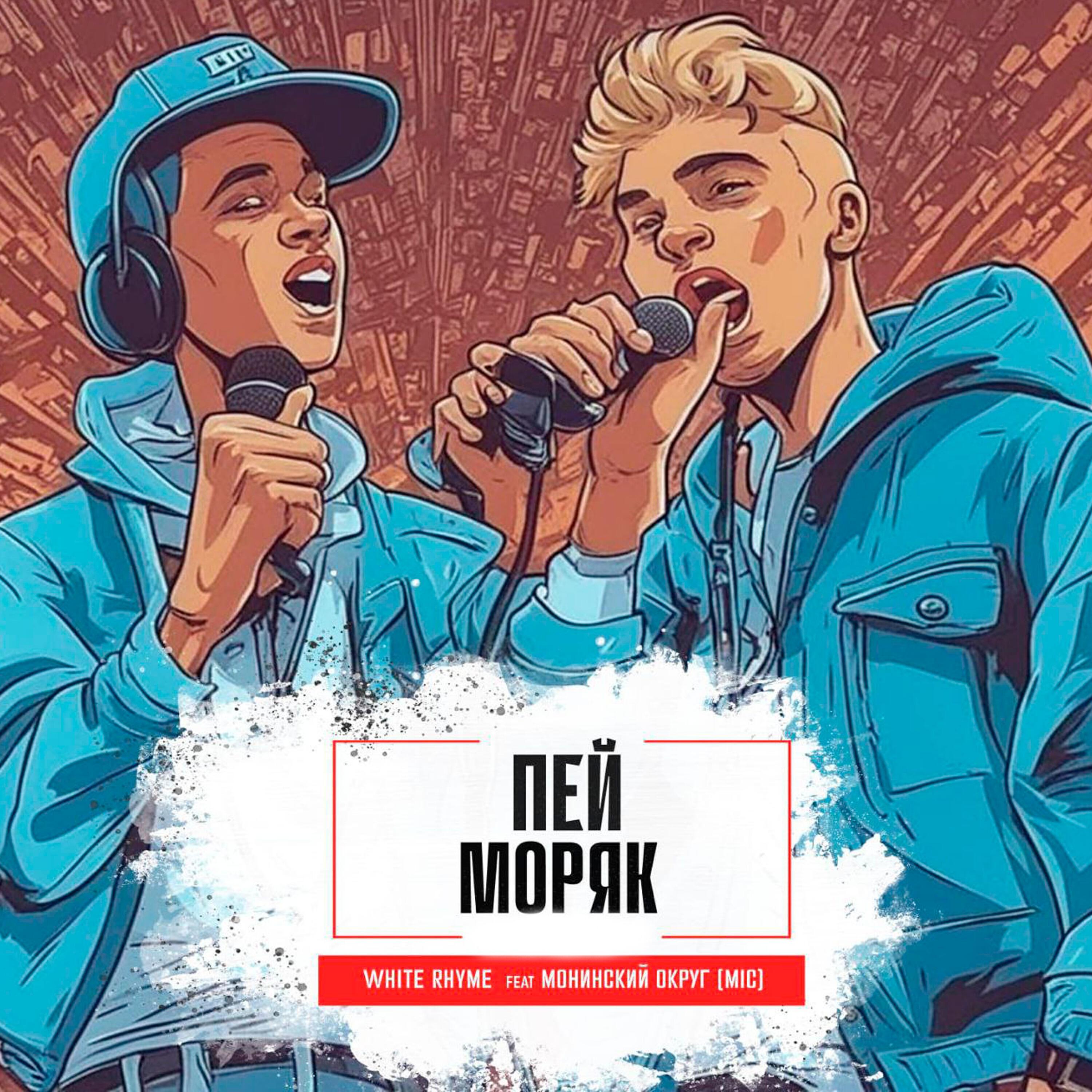Монинский Округ
