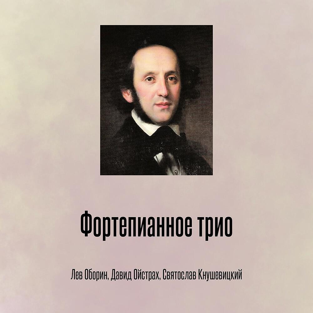 Лев Оборин