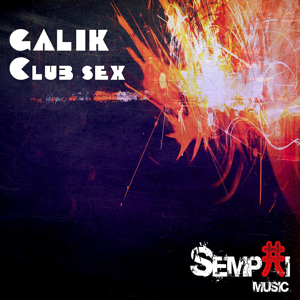 Релиз Club Sex