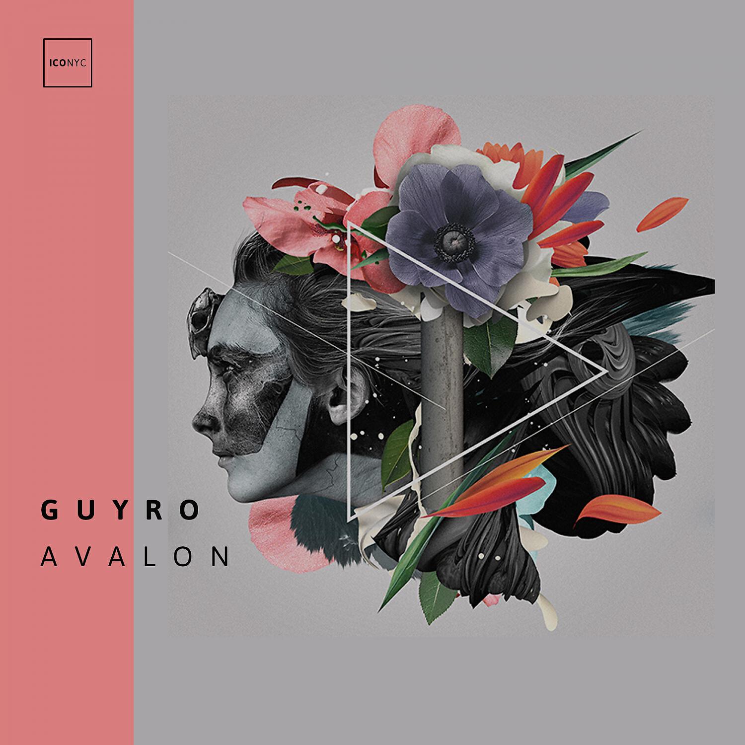 Релиз Avalon