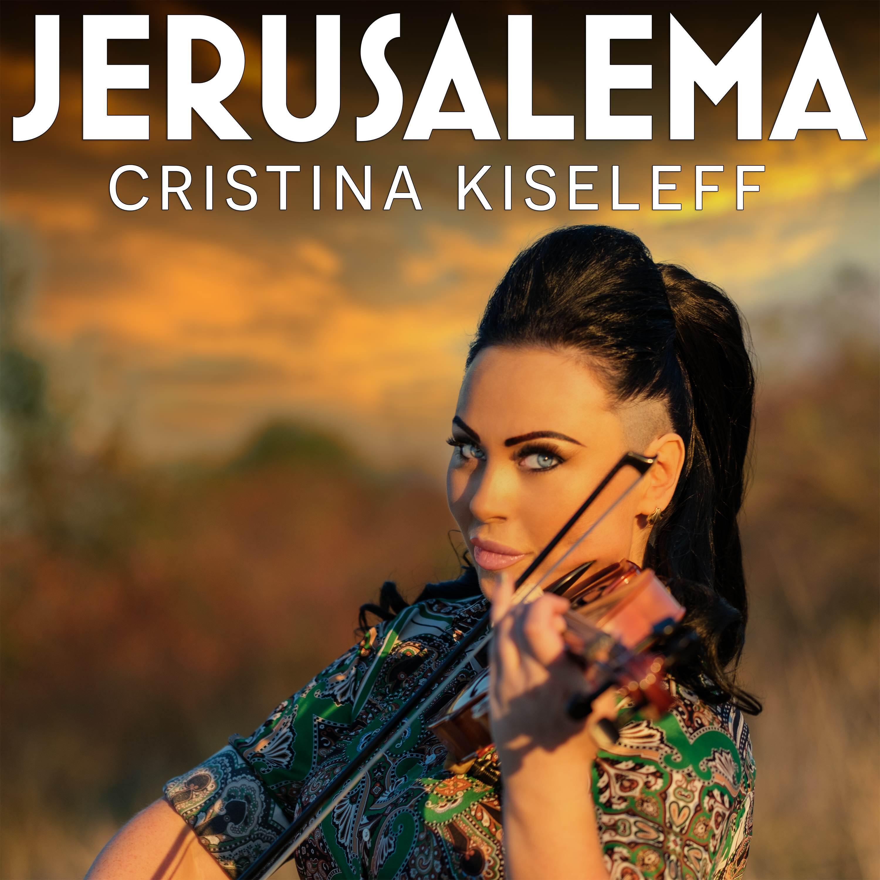Релиз Jerusalema