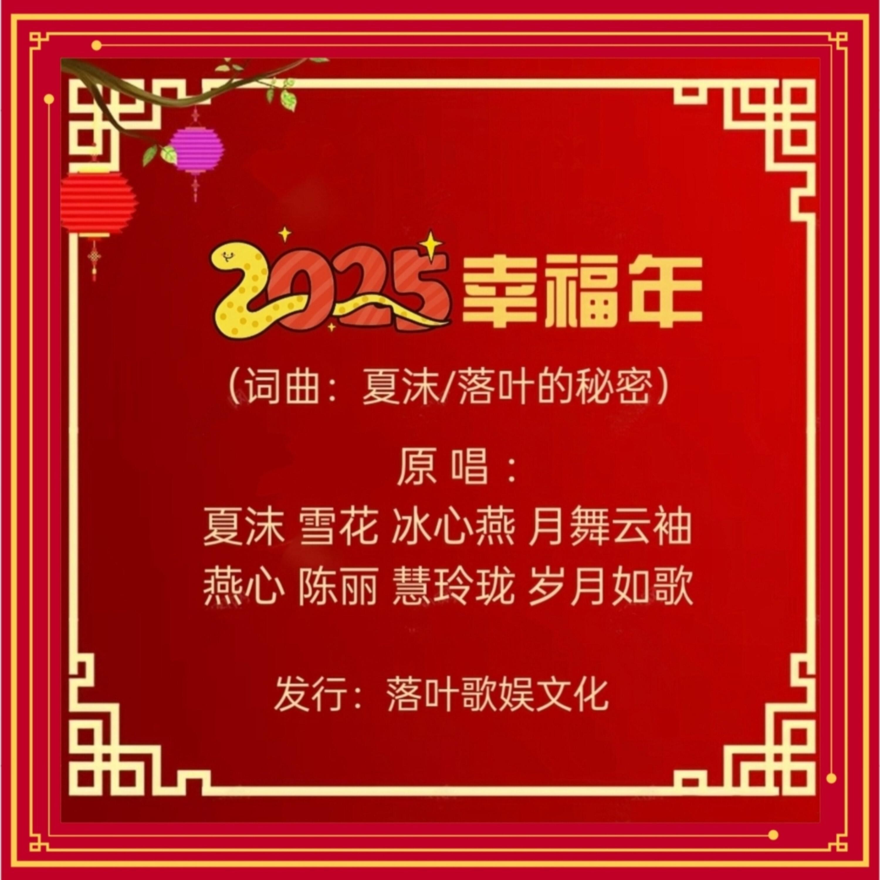 夏沫