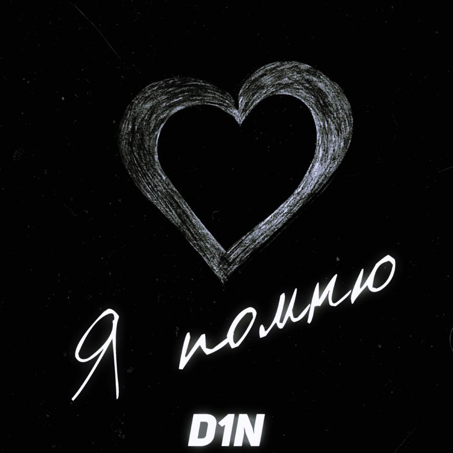 Волна по релизу