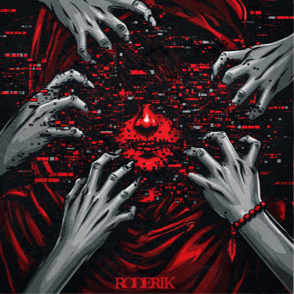 Релиз Paranoid
