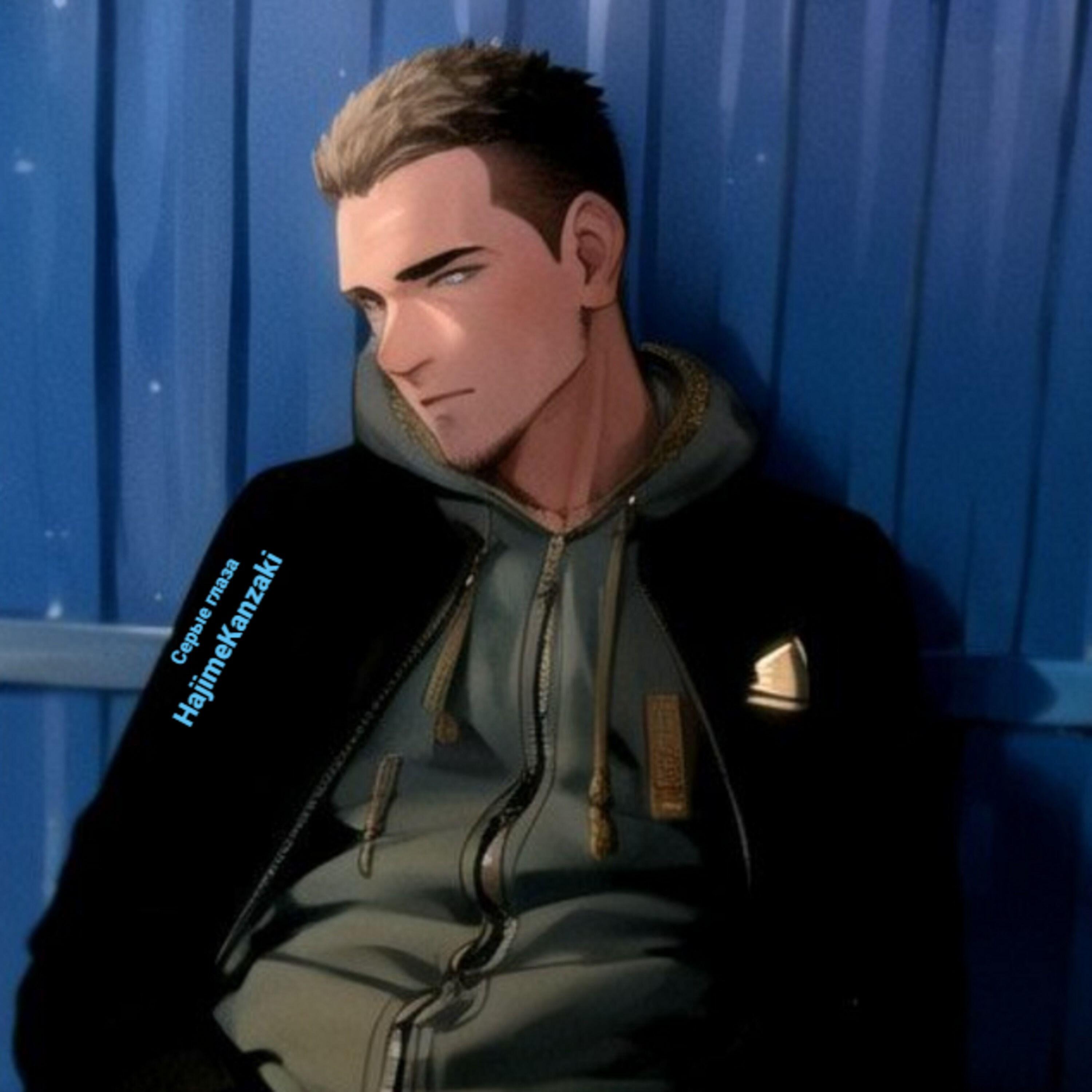 Релиз Серые глаза