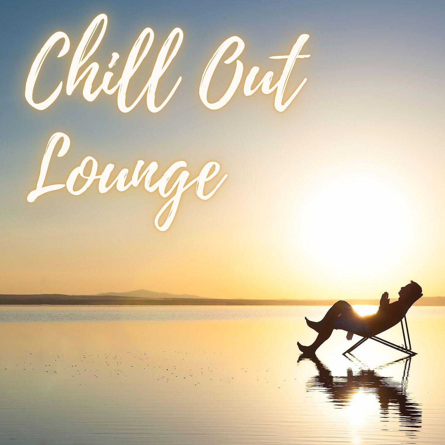 Релиз Wonderful Chill Out Lounge