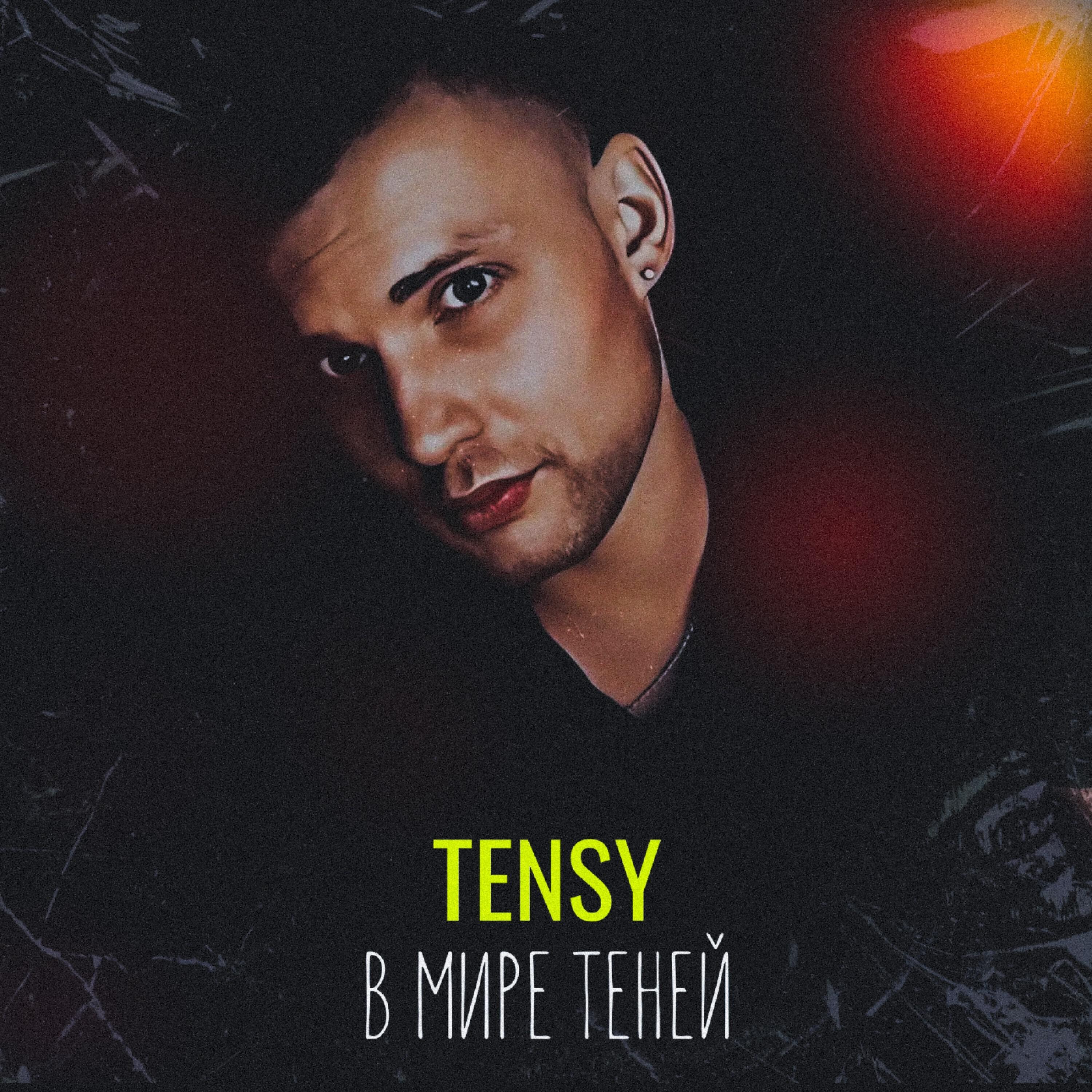 Tensy