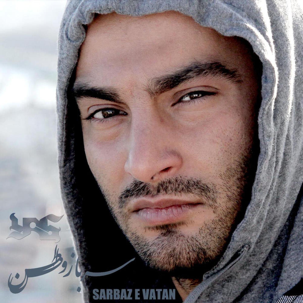 Релиз Sarbaz E Vatan (Soldier) - سرباز وطن (feat. Oz n da Deacon)