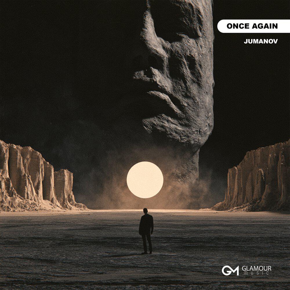 Релиз Once Again