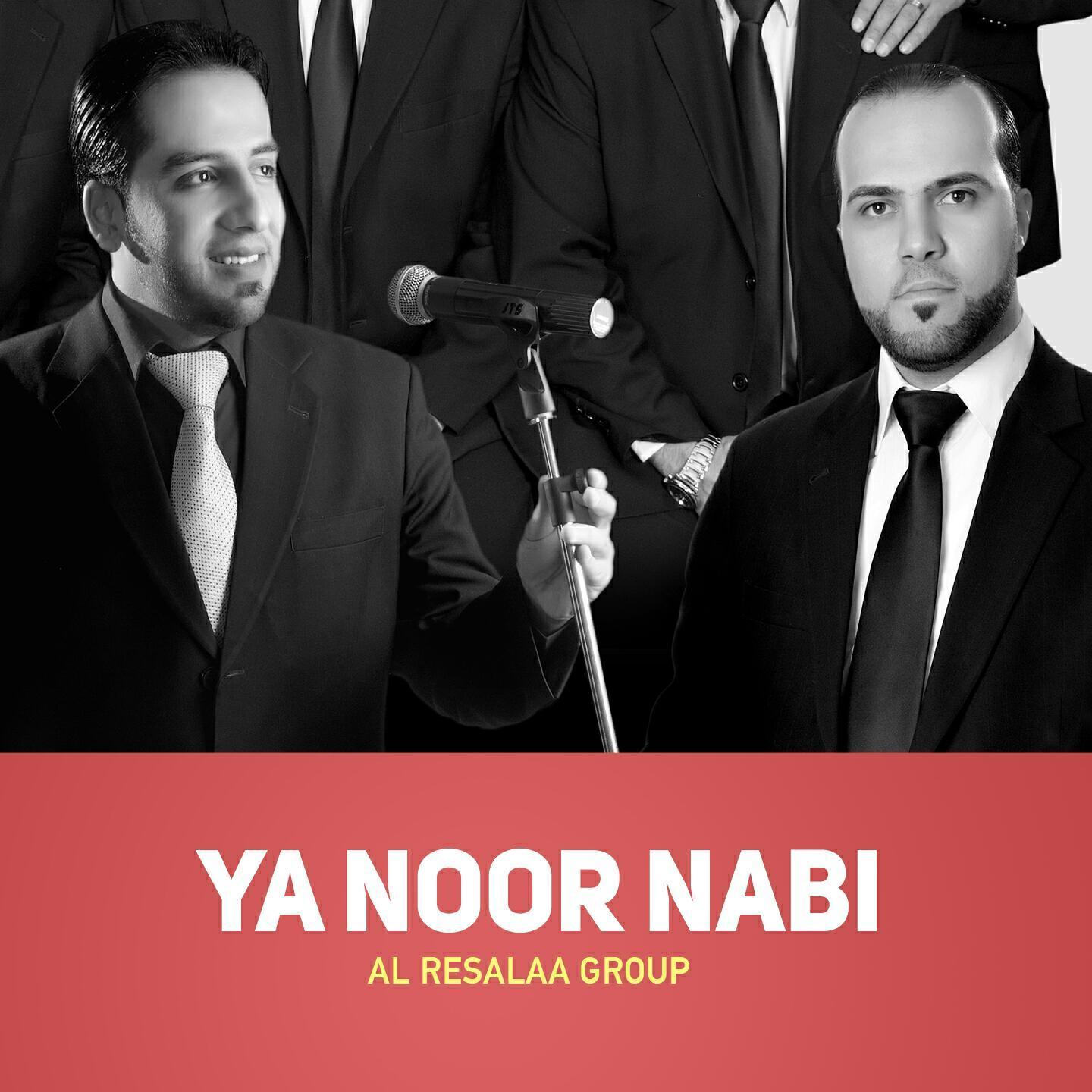 Al Resalaa Group