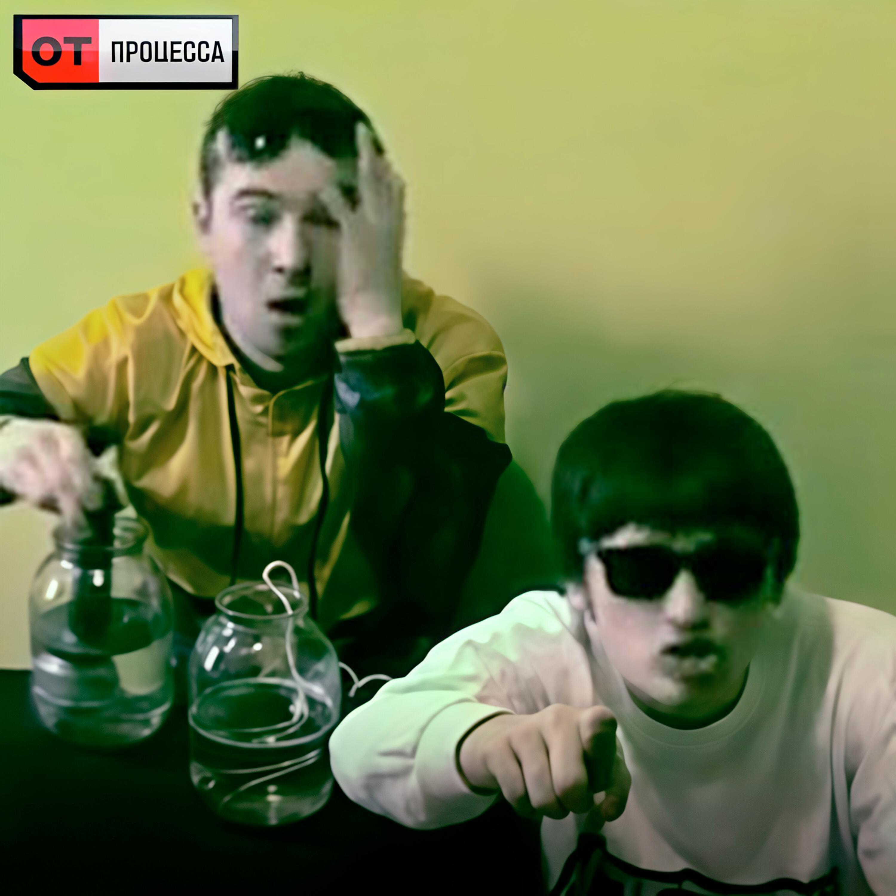 Релиз от процесса