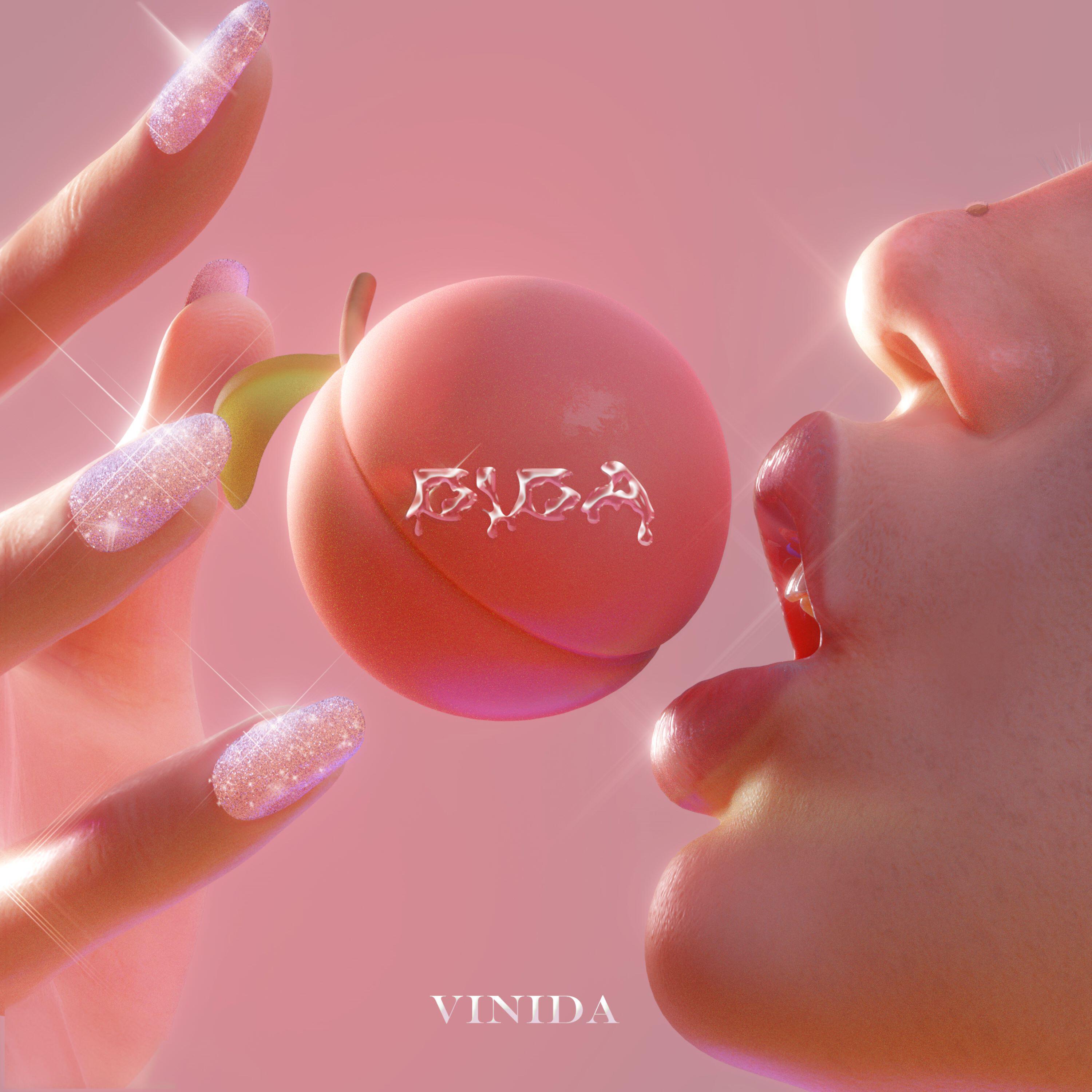 Релиз DIDA