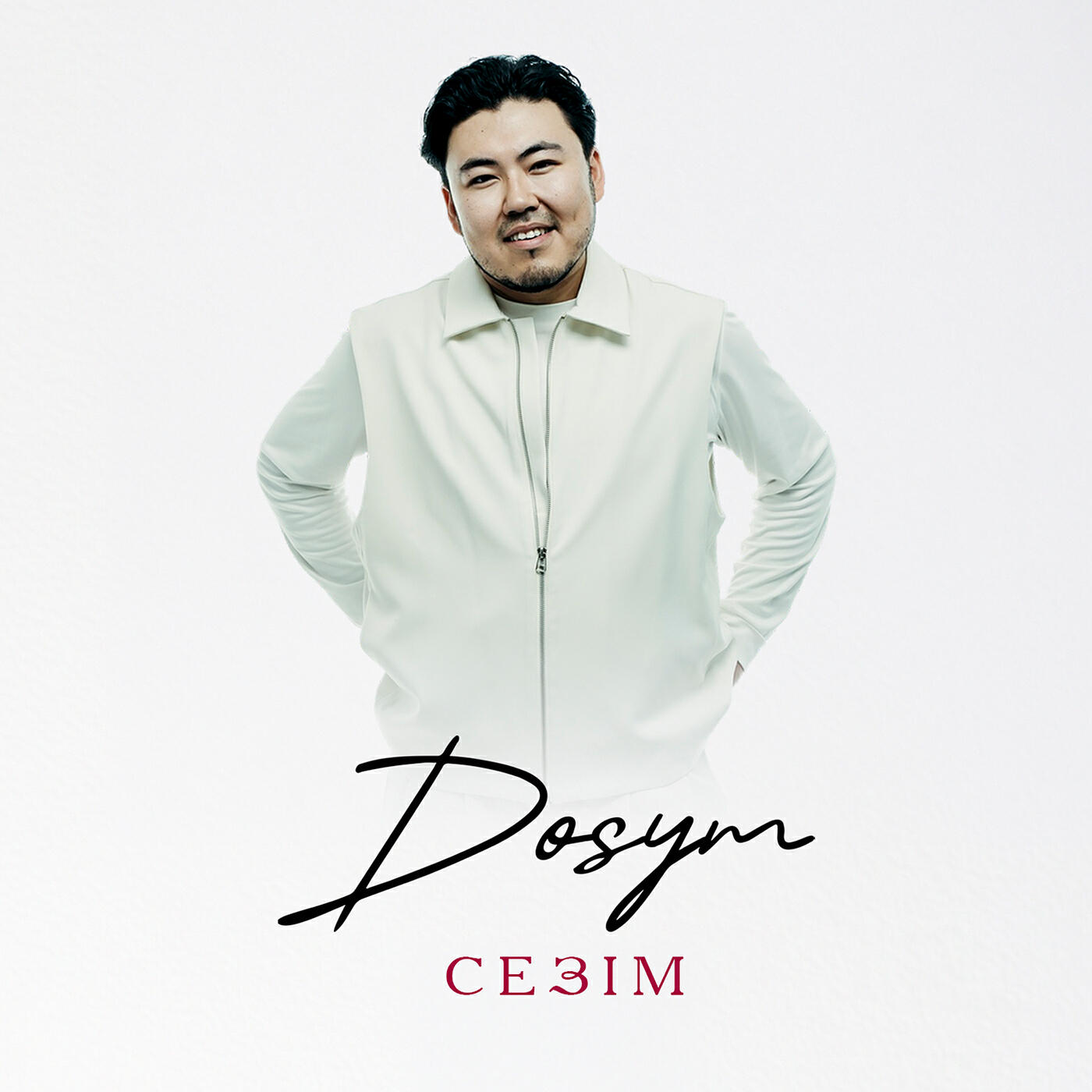 Dosym