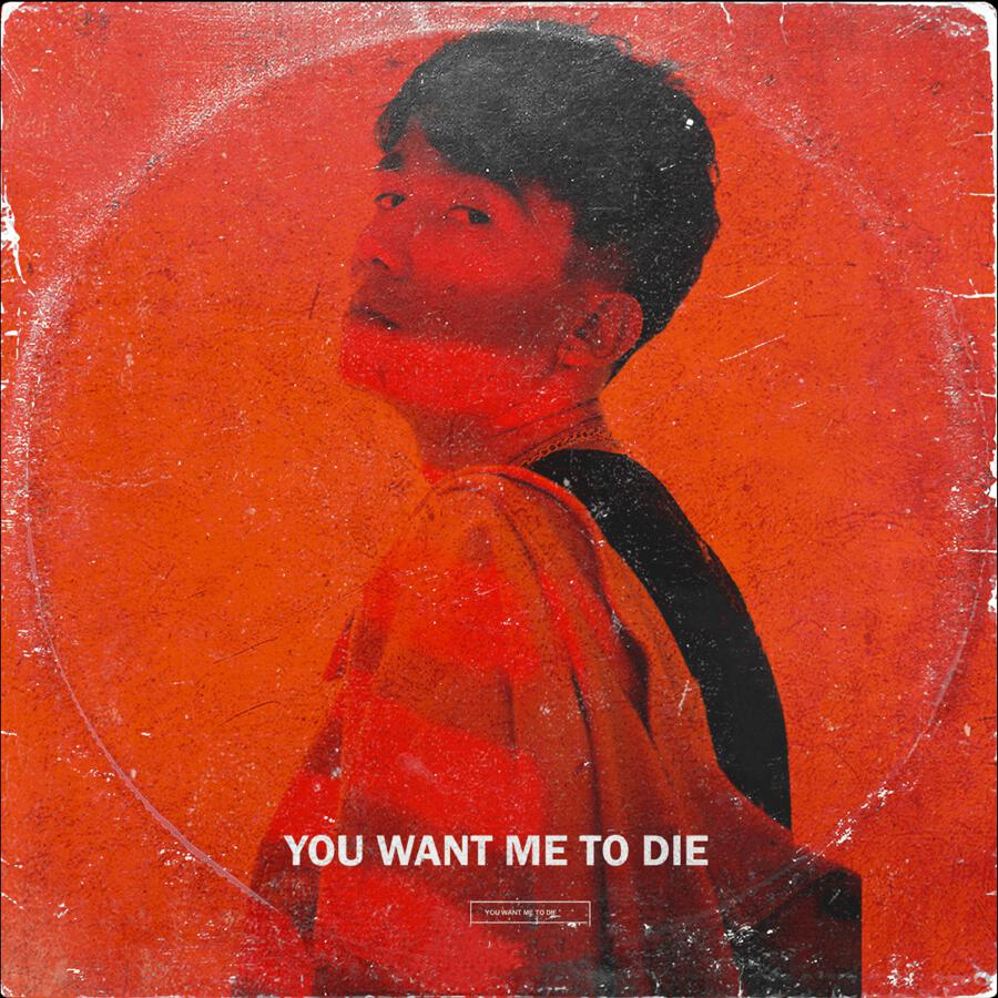 Релиз You Want Me to Die