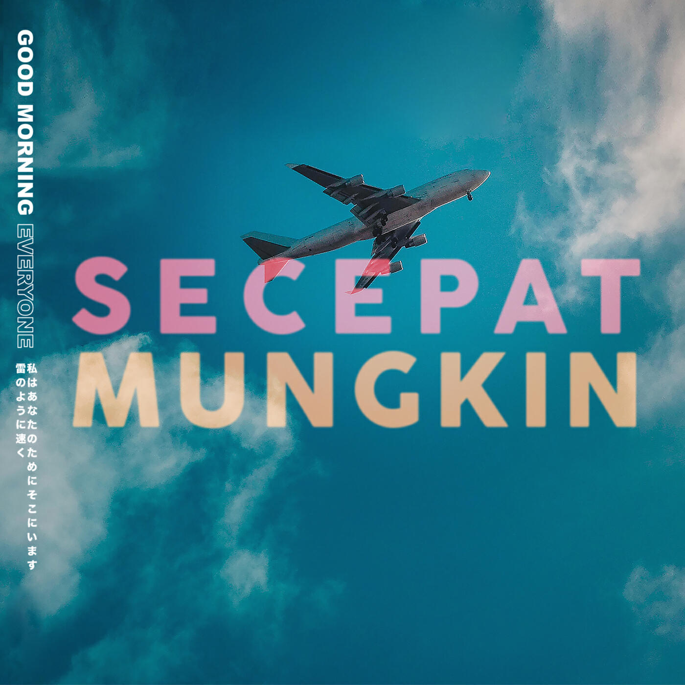 Релиз Secepat Mungkin