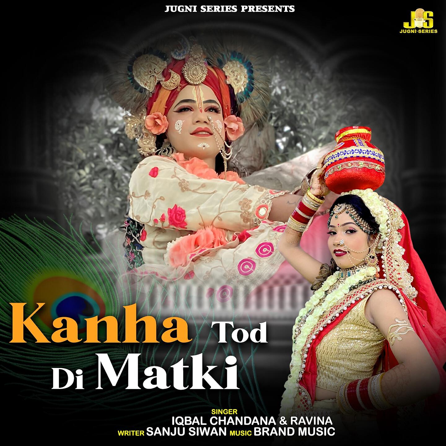 Релиз Kanha Tod Di Matki