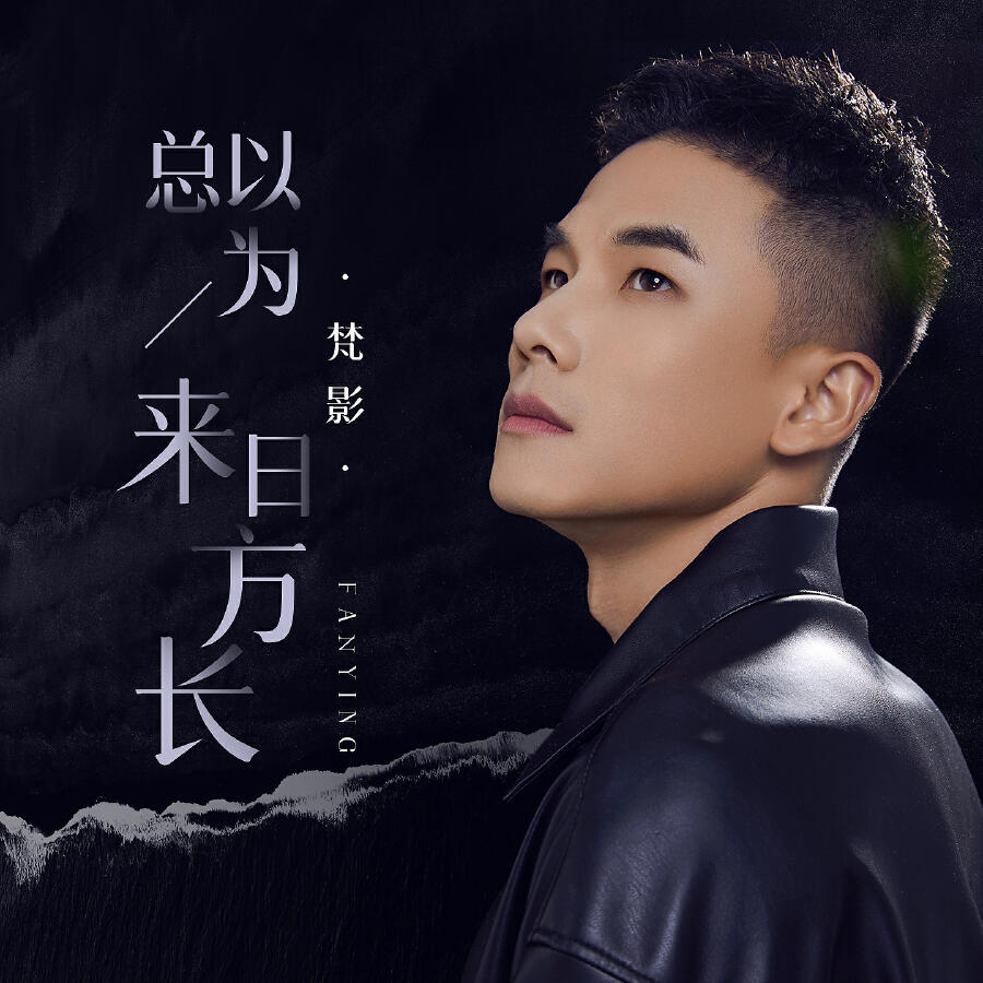 Волна по релизу