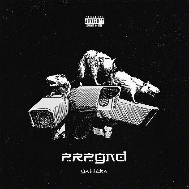 Релиз PRPGND