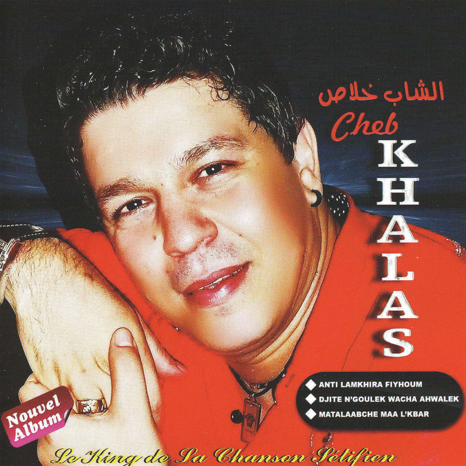 Релиз Cheb Khalas, Le King de la chanson Sétifienne