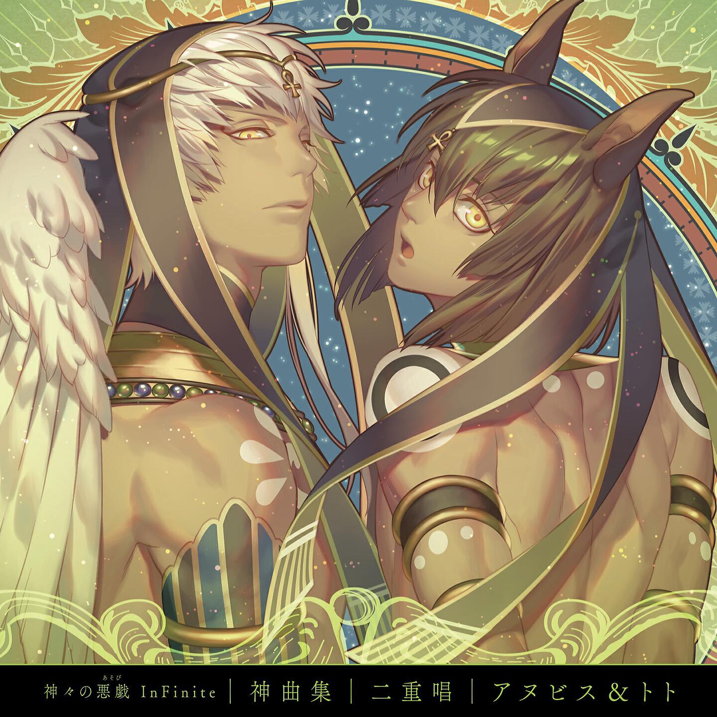 Релиз Kamigami no Asobi InFinite Anubis and Thoth