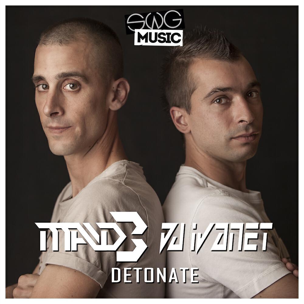 Dj Ivanet