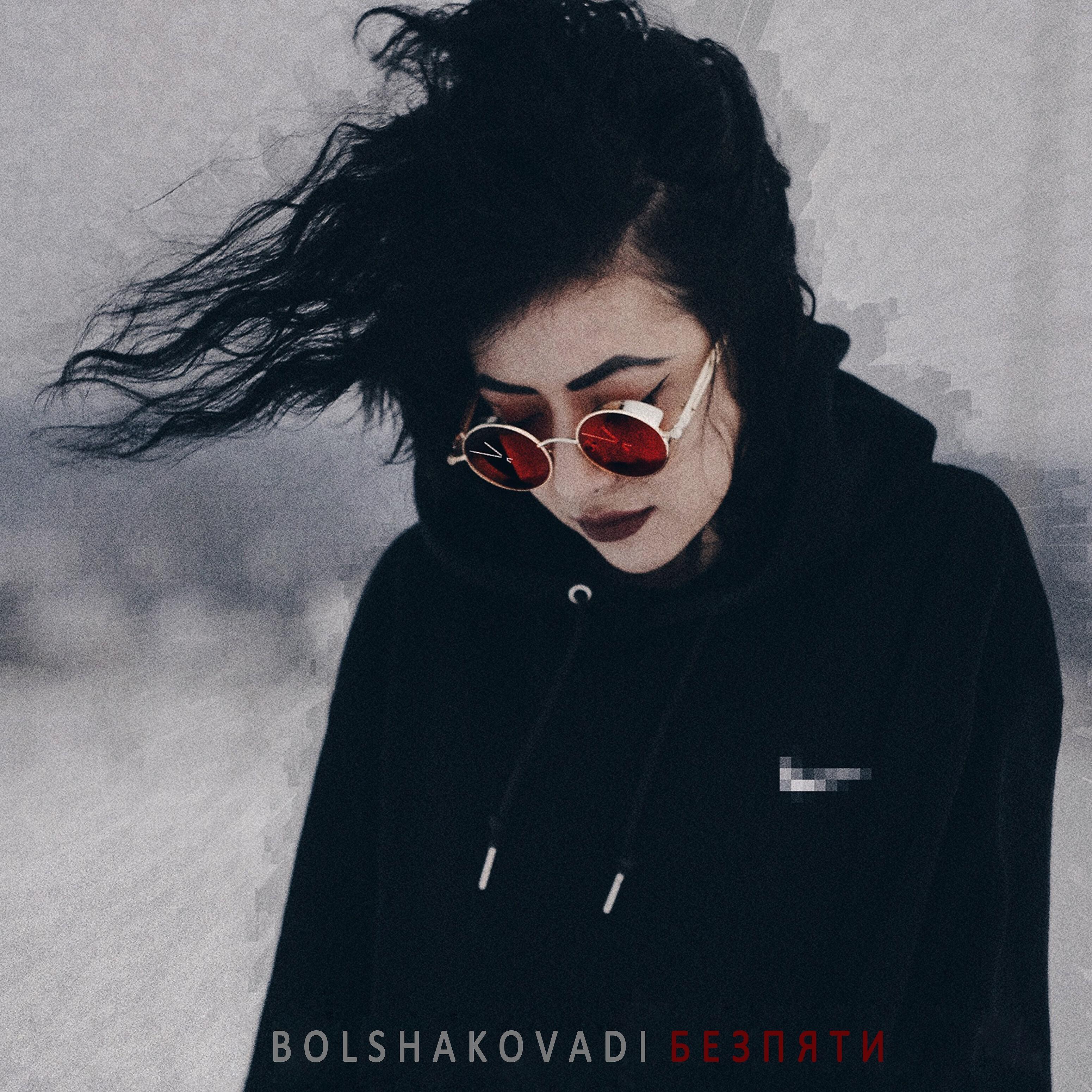 Bolshakovadi