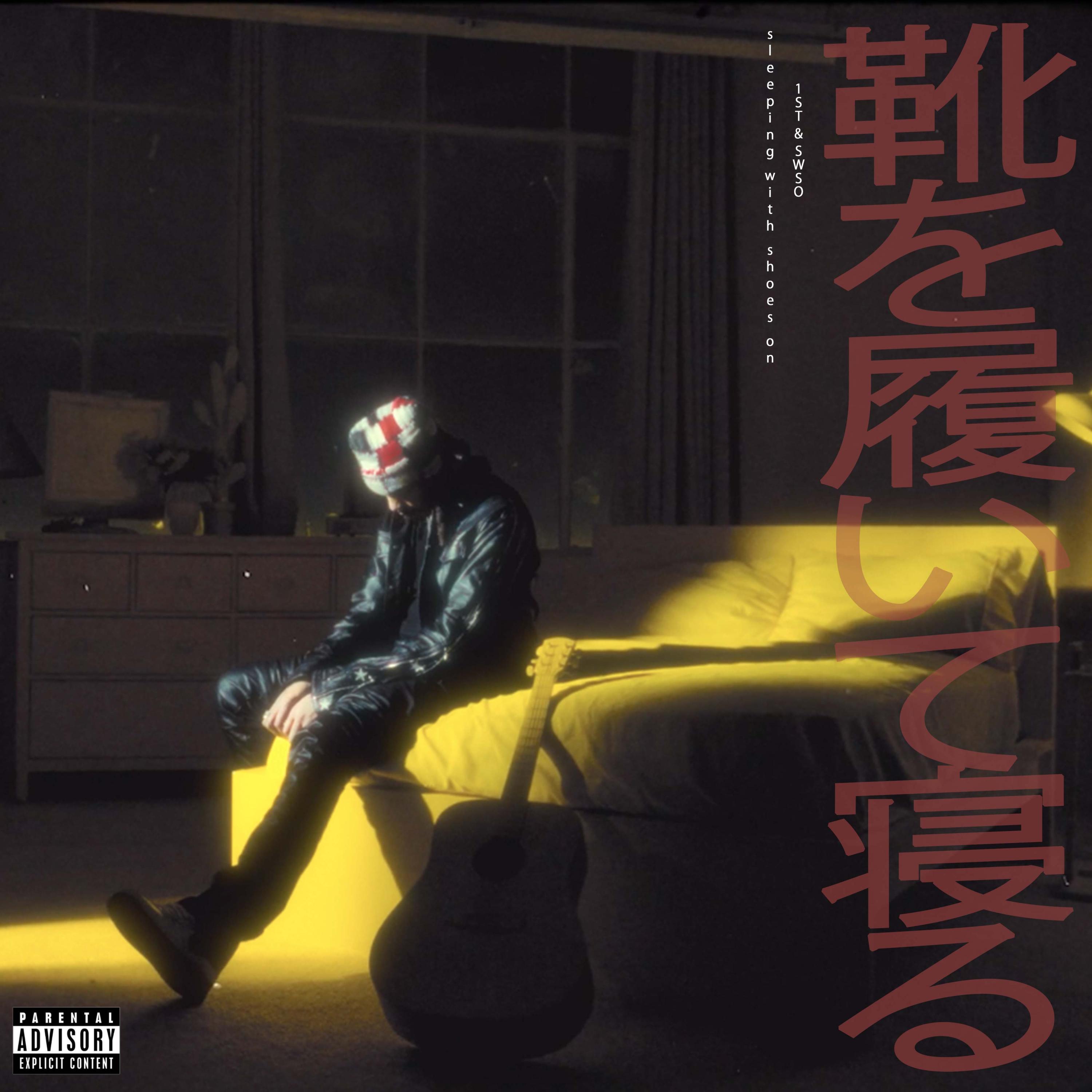Релиз sleeping with shoes on (deluxe)