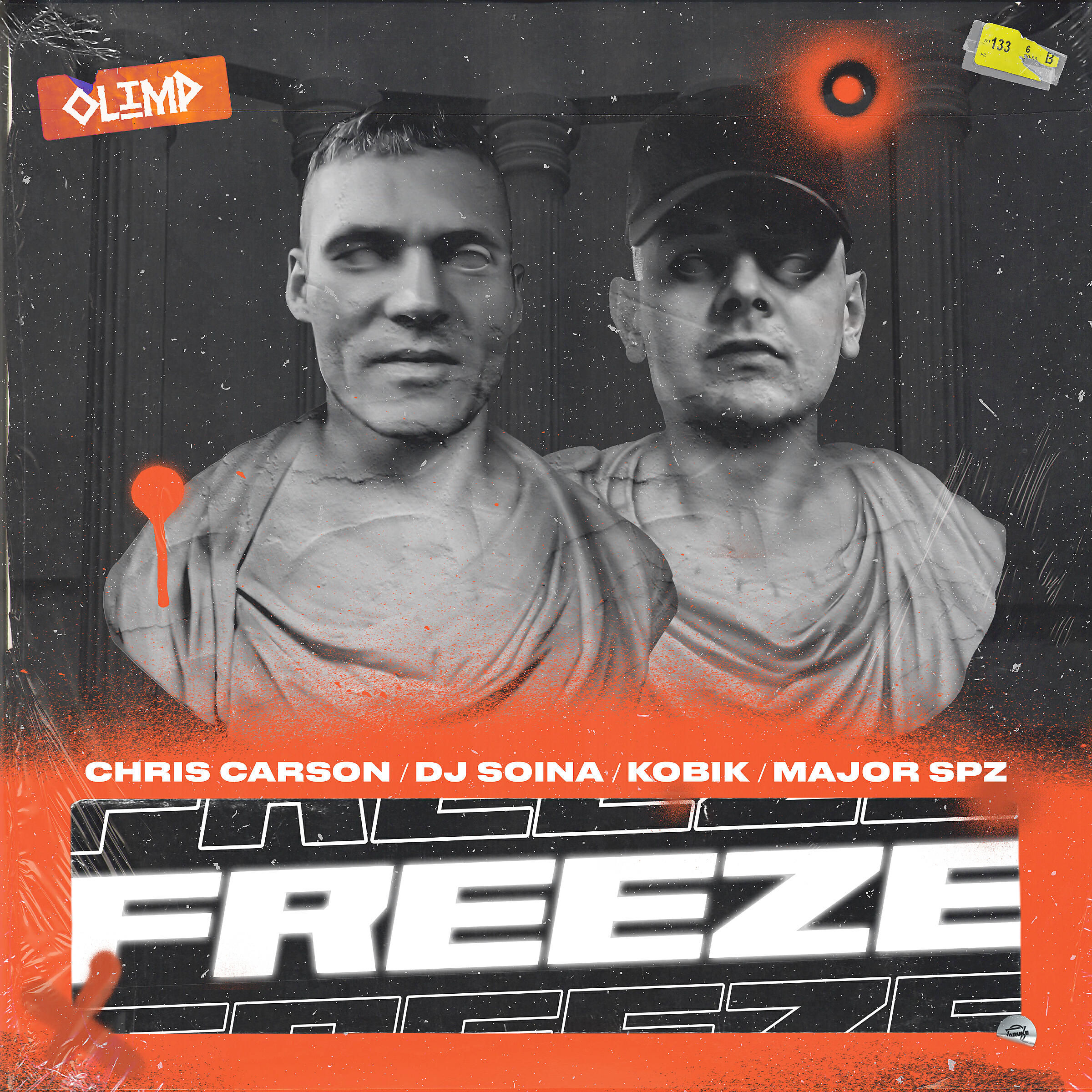 Релиз Freeze