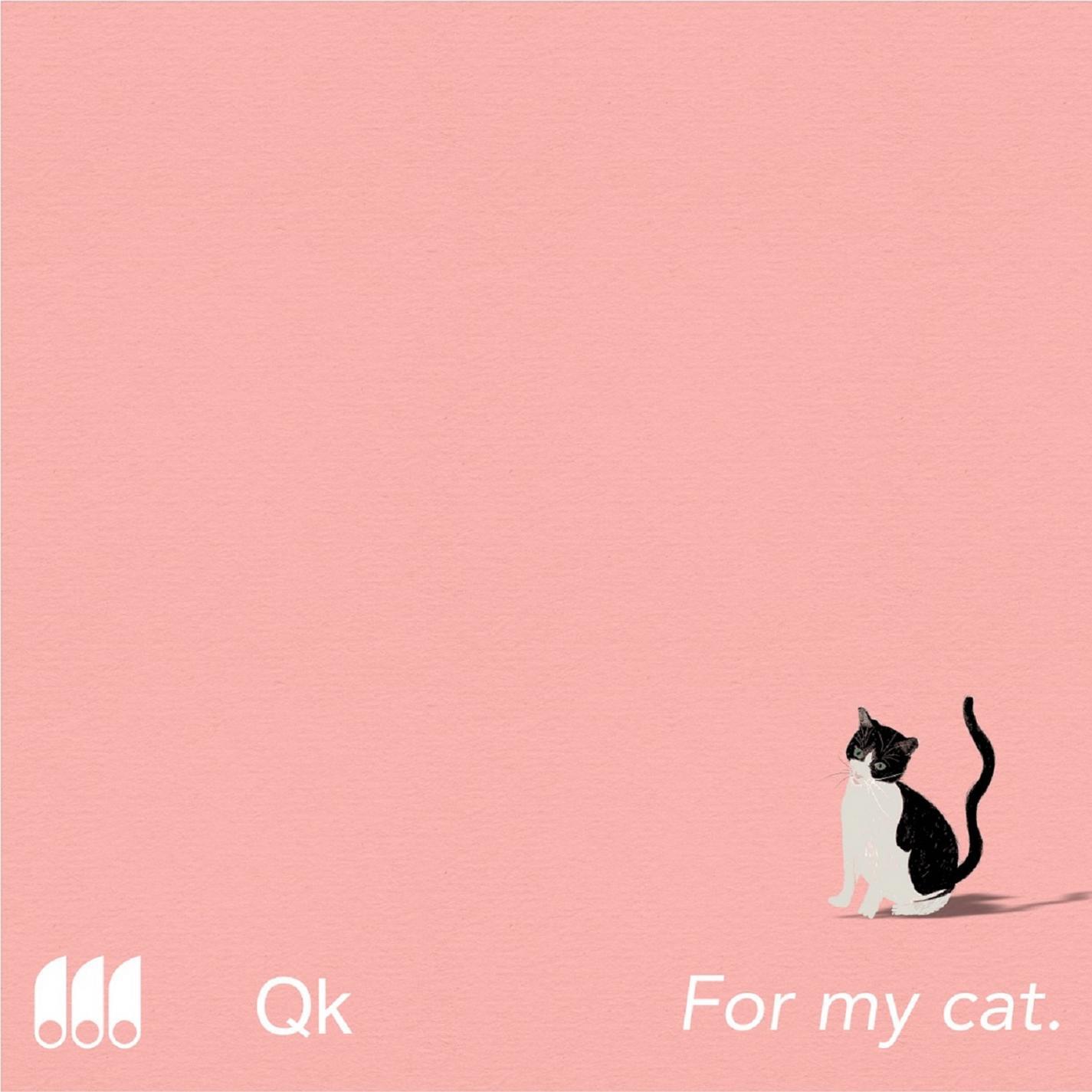 Релиз For My Cat