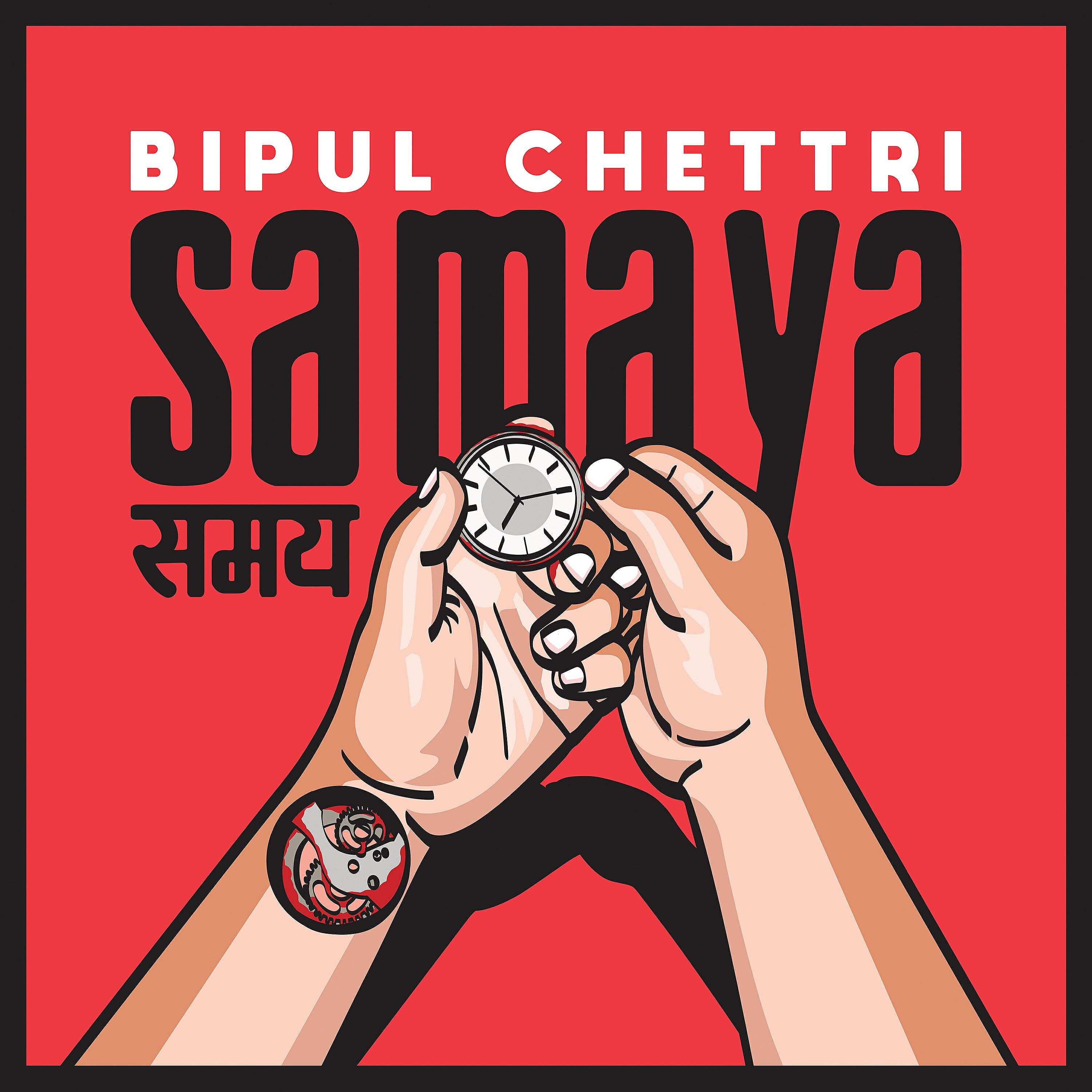 Релиз Samaya