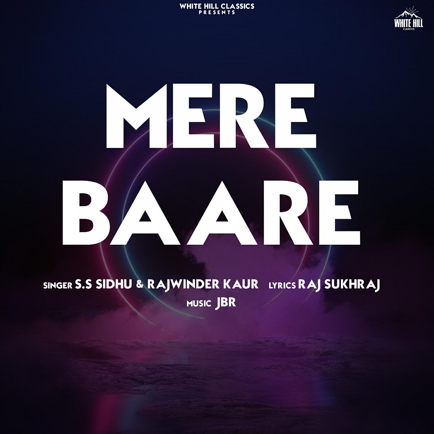 Релиз Mere Baare