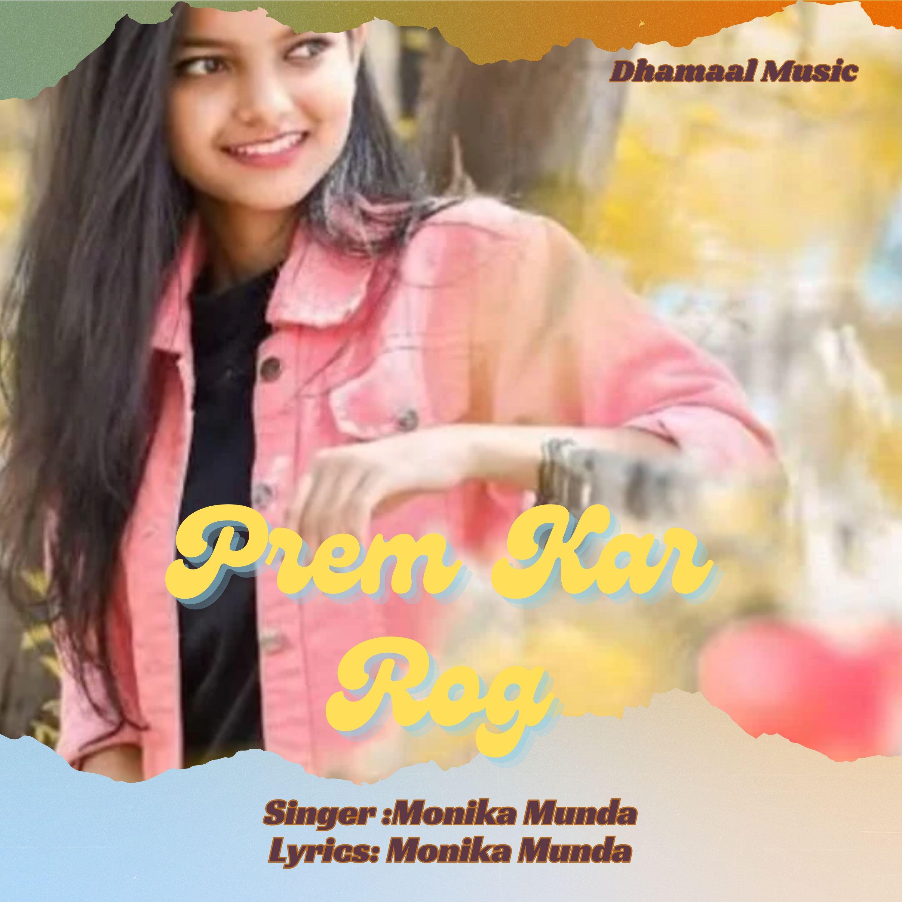 Релиз Prem Kar Rog